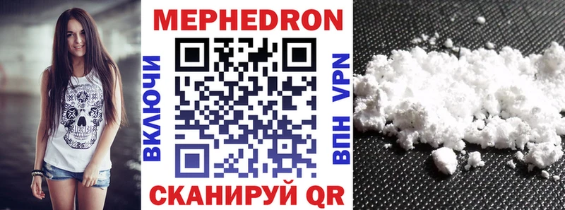 Мефедрон VHQ  Киржач 
