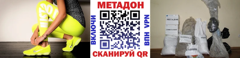 как найти закладки  Киржач  нарко площадка официальный сайт  Метадон VHQ 