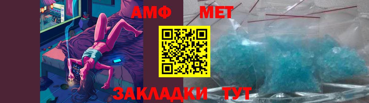 Первитин витя  Вход с VPN  Метамфетамин  Киржач 