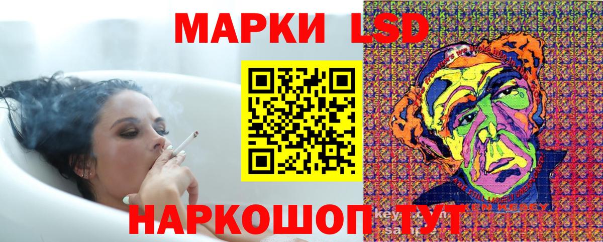 Марки N-bome 1,5мг  Вход с VPN  Марки N-bome 1,5мг  Киржач 