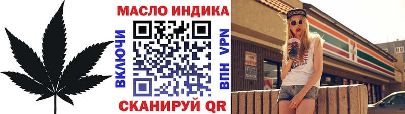 где найти   Киржач  omg как зайти  ТГК вейп 