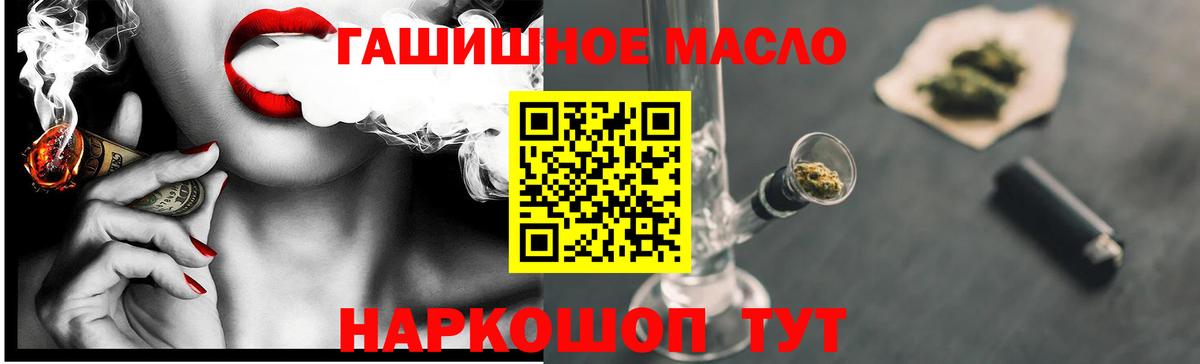 Дистиллят ТГК вейп Киржач