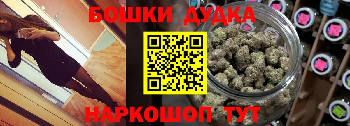Канабис LSD WEED  Бошки Шишки VHQ  Киржач  Вход с VPN 