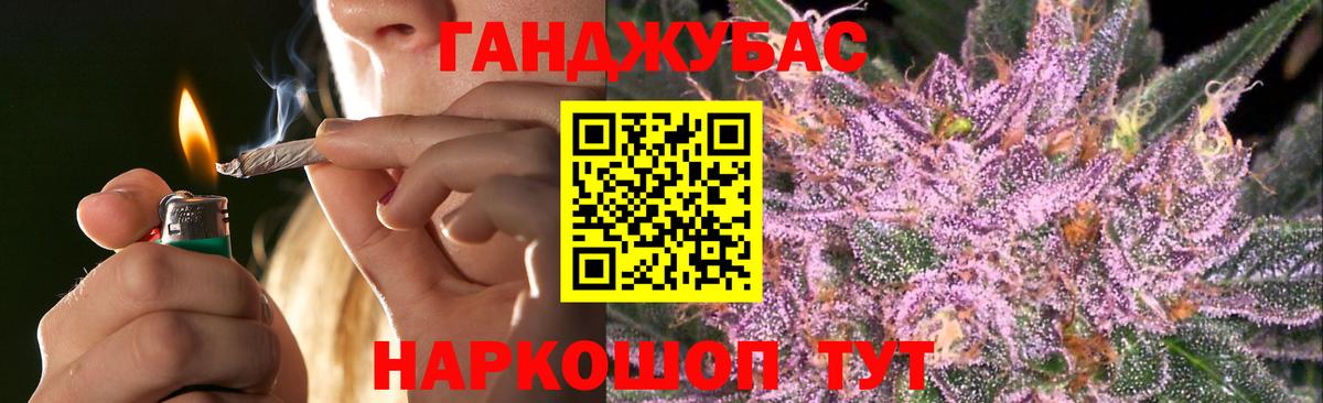 Марихуана LSD WEED Киржач